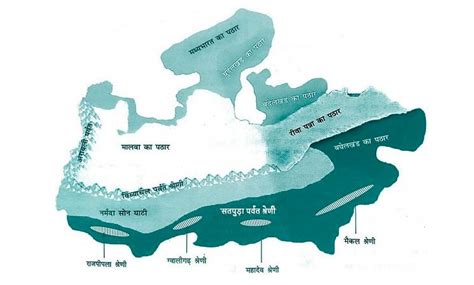 MP Ke Pramukh Parvat |Major Mountains of Madhya Pradesh |मध्यप्रदेश के ...