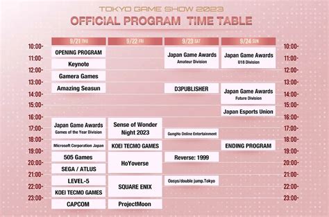 Tokyo Game Show 2023 reveals streaming schedule - Niche Gamer