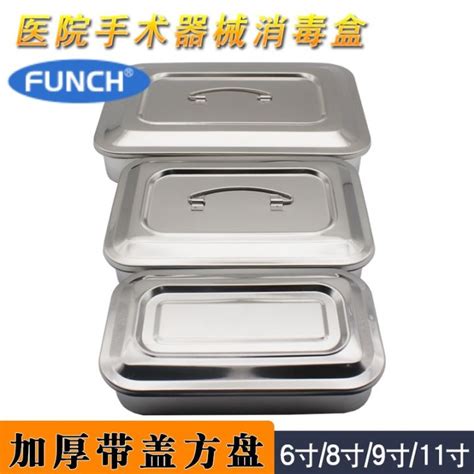 304 Stainless Steel Sterilizing Tray ion with Lid Square Plate Tray Surgical Instruments High ...