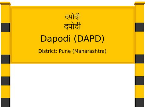 Dapodi (DAPD) Railway Station: Station Code, Schedule & Train Enquiry ...