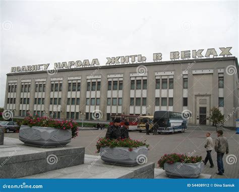 WW2 history museum minsk editorial photography. Image of building ...