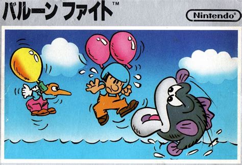 Balloon Fight (1985) NES box cover art - MobyGames