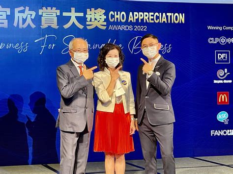 CHO Appreciation Awards 2022 - "Chief Happiness Officer Appreciation ...