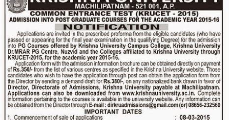 Bonala Kondal: Krishna University Admission Notification 2015