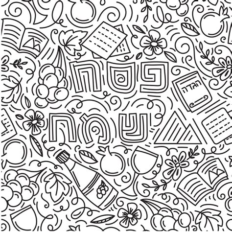 Passover Seamless Pattern Jewish Holiday Pesach Background, Wallpaper, Symbol, Spring Background ...