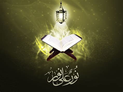 Quran Wallpaper HD - WallpaperSafari