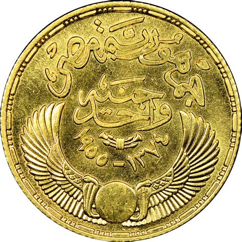 Egypt Pound KM 387 Prices & Values | NGC