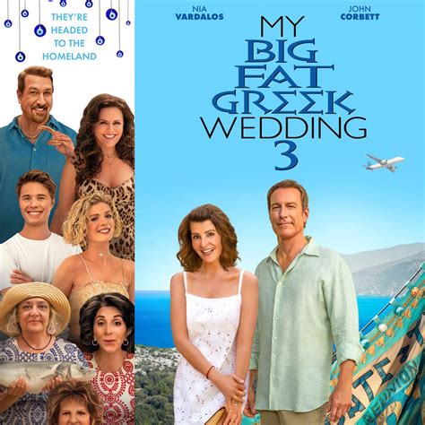 My Big Fat Greek Wedding 3 [Trailers] - IGN