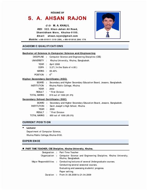 Resume Format Used In India #format #india #resume | Best resume format ...