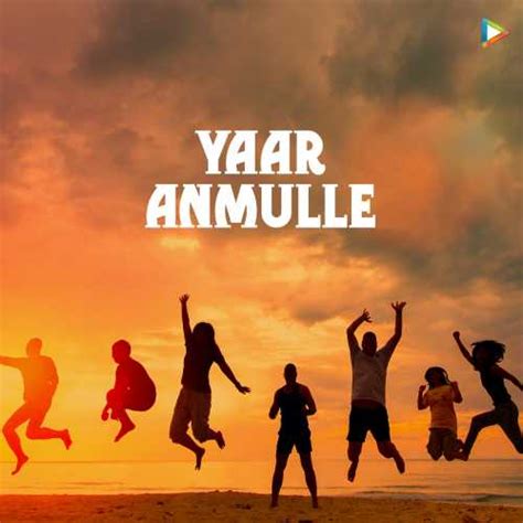 Yaar Anmulle Songs Playlist: Listen Best Yaar Anmulle MP3 Songs on ...