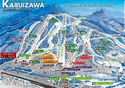 Destination - Karuizawa Prince Ski Resort | Out Asia Travel - Gay and ...