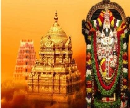 Rs 990 Tirumala Darshan Package from Tirupati Railway Station - IRCTC ...