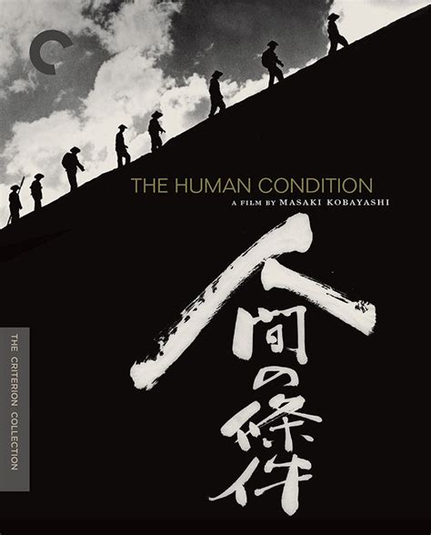 The Human Condition (1959) | The Criterion Collection