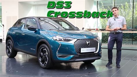 Citroen Ds3 Crossback - How Car Specs