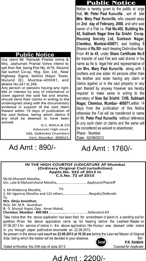 LEGAL NOTICE ADS IN NEWSPAPERS - PUBLIC-NOTICE -STARTS-890/-