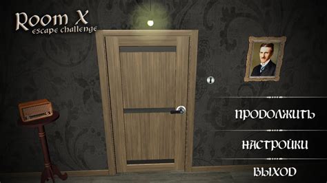 Room X: Escape Challenge Walkthrough {FreePDA} - YouTube