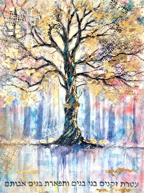 Family Tree – Vertical | Nechama Fine Art