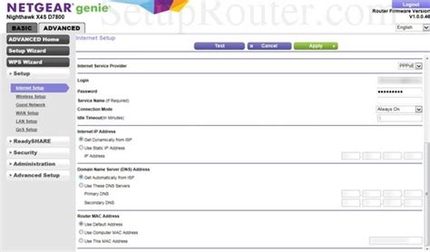 How to change the DNS settings on the Netgear Nighthawk X4S D7800