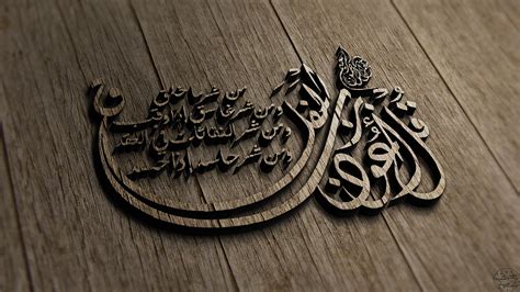 Islam Arabic 4k Wallpaper Hdwallpaper Desktop Islam Hd Images And | Images and Photos finder