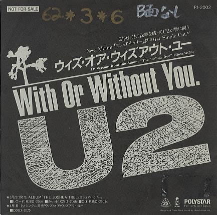 With or Without You (The Biggest Single) | My Favourite Rock Band U2