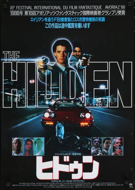 The Hidden (1987) – VHS Tracking