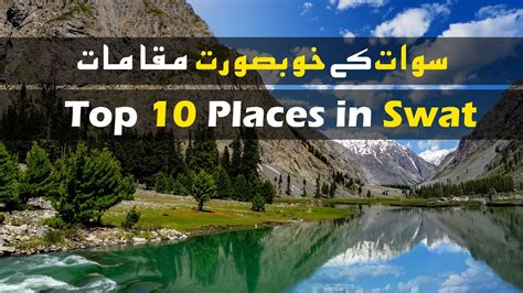 Top 10 Places To Visit In Swat | Swat Valley | Swat Travel Guide ...