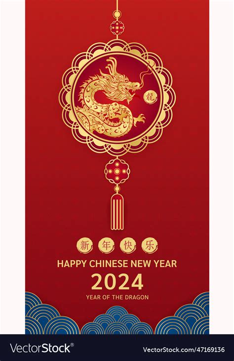 Happy Chinese New Year 2024 Greetings Card - Mala Sorcha