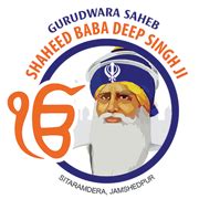 Gurudwara Saheb Shaheed Baba Deep Singh ji Sitaramdera | Jamshedpur