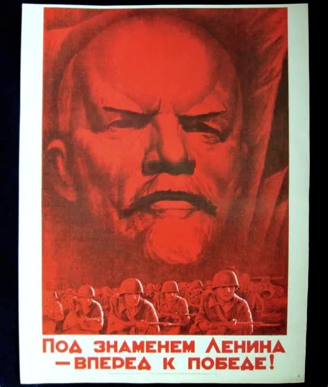 POSTER ORIGINAL SOVIET Russia Propaganda Lenin Soldier Victory World War II $24.99 - PicClick