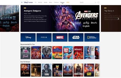 Download Disney Plus Hotstar App: Launch Date, Pricing, And Subscription - MobyGeek.com