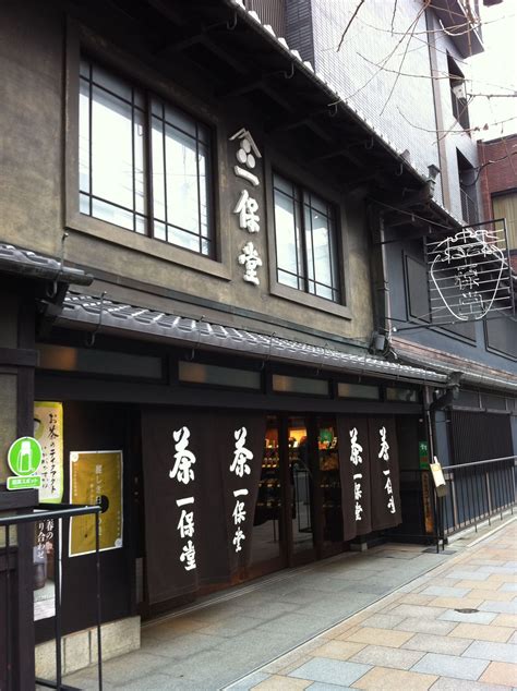 tea shop / IPPODO Kyoto Japan Kyoto Japan, Ali, New Homes, Display, Structures, Favorite ...