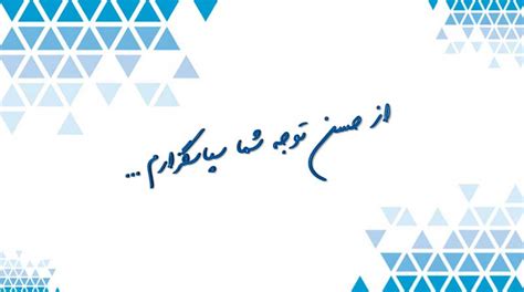 تم پاورپوینت پایان نامه آرمان - تم و قالب پاورپوینت پایان نامه