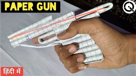 Printable Paper Gun