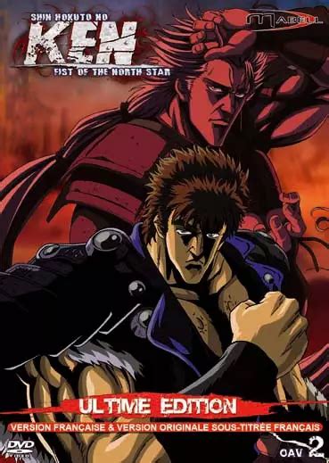 DVD Shin Hokuto No Ken - VOVF Vol.2 - Anime Dvd - Manga news