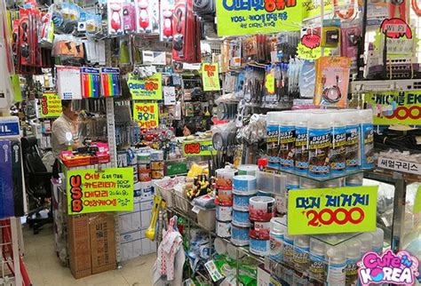 Yongsan Electronics Market - Alchetron, the free social encyclopedia