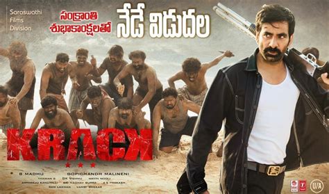 Krack Movie Review, Krack Review, Ravi Teja Krack Review