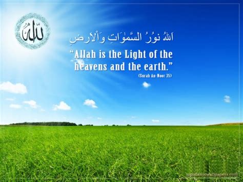 Allah Is The Light Of Heave Islamic Wallpaper Islamic - Allah Is The ...