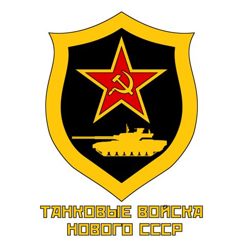 Soviet Tank Decals