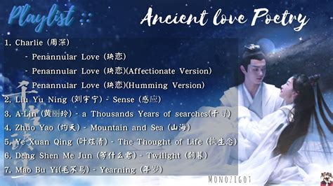 OST. Ancient Love Poetry (2021) || Playlist Theme Song - YouTube