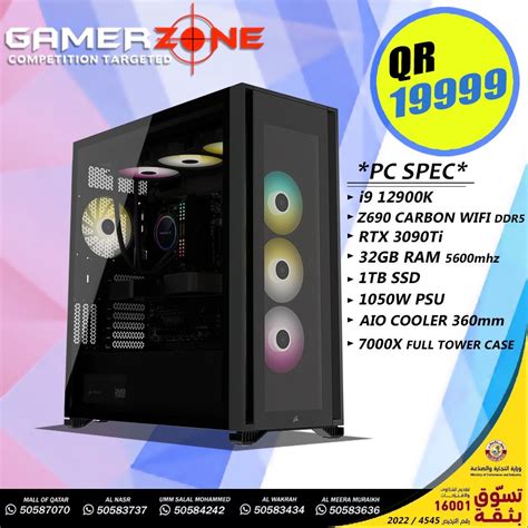 BEST GAMING PC - Gamer Zone - Online Store for Gaming Qatar