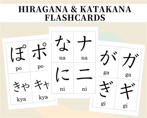 Hiragana Flashcards Printable Free