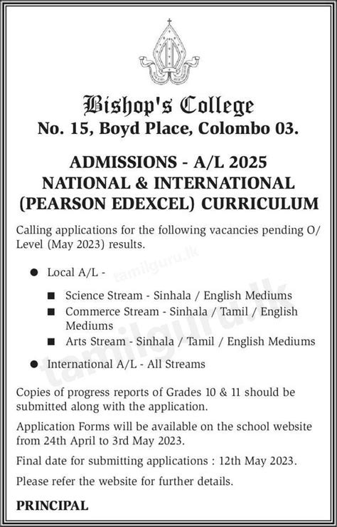 Bishop's College Admissions 2023 (A/L 2025 Local & International)