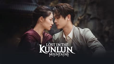 Watch the latest Lost In The KunLun Mountains Episode 31 online with English subtitle for free ...