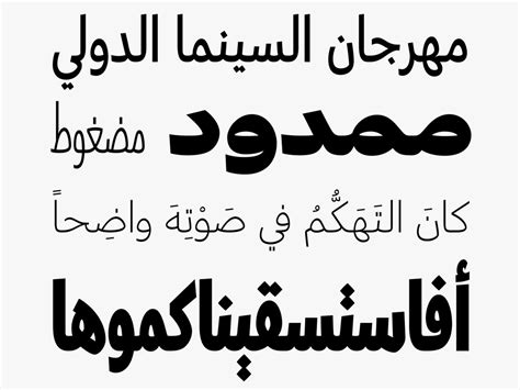 Google and more to give the Arabic language the digital typefaces it deserves | TypeRoom