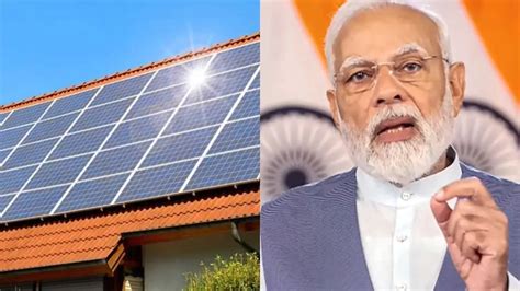 PM Surya Ghar Muft Bijli Yojana Scheme, How to Apply, Official Website ...