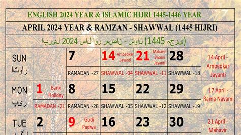 2024 April Calendar | Ramadan & Shawwal 1445 Hijri #Ramadan2024 ...