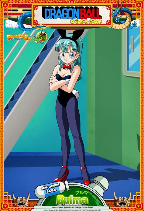 Dragon Ball - Bulma by DBCProject on DeviantArt