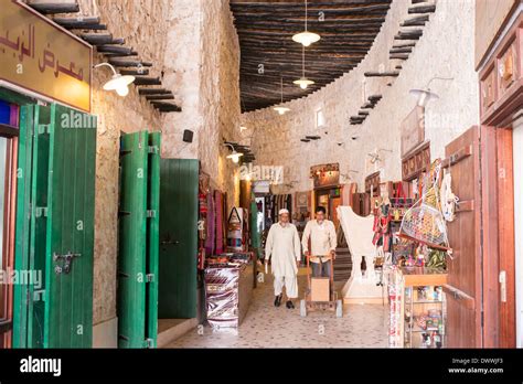 The Souq Waqif, Doha Stock Photo - Alamy