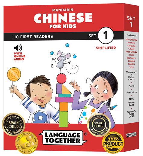 Chinese for Kids Set 1 (Simplified) – Language Together