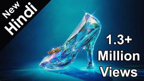 [हिन्दी] Real Story of Cinderella In Hindi | Cinderella Story In Hindi | Fairy Tales In Hindi ...